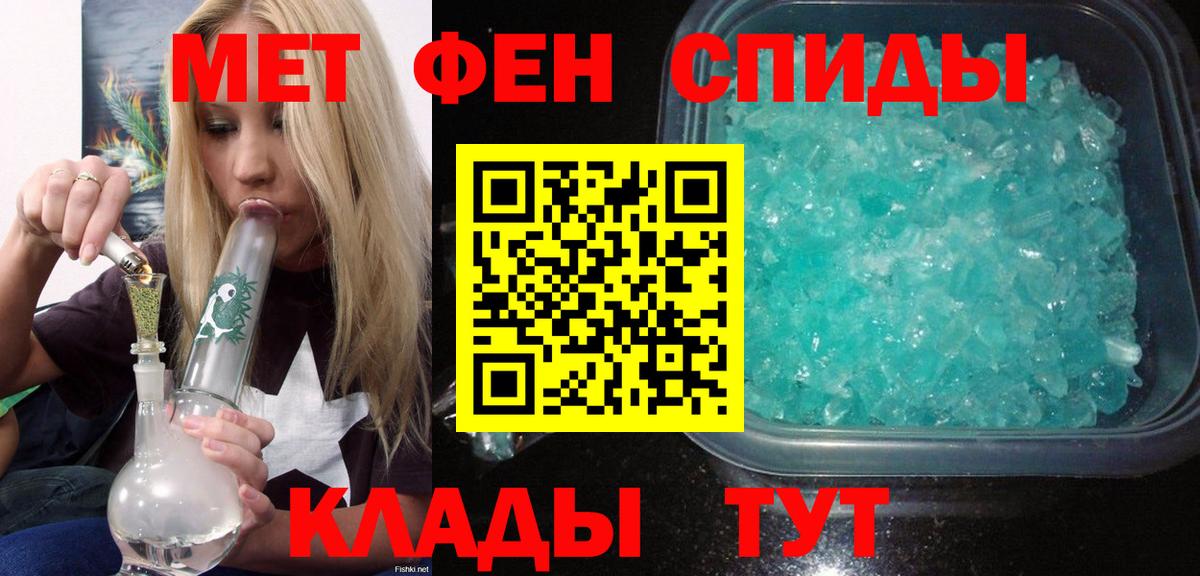 Amphetamine  АМФЕТАМИН  Лабытнанги  Вход с VPN  АМФ 98% 