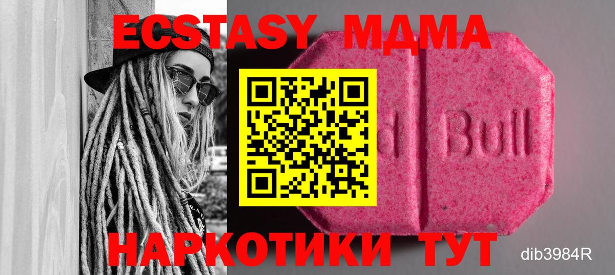 ЭКСТАЗИ Cube Лабытнанги