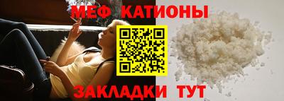 кристаллы Ипатово