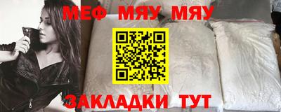 кристаллы Ипатово