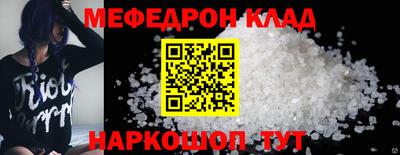 кристаллы Ипатово