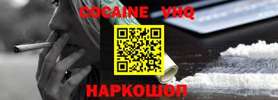 кристаллы Ипатово