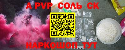 МДПВ Ирбит
