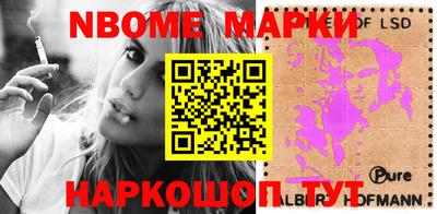 кристаллы Ипатово