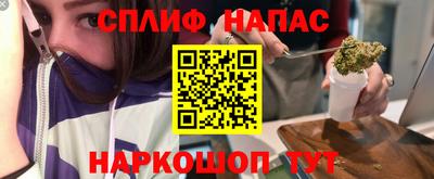 кристаллы Ипатово