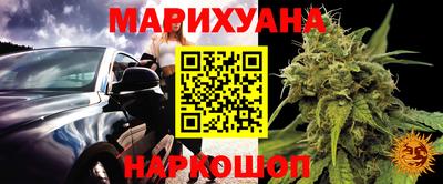 кристаллы Ипатово