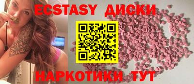 кристаллы Ипатово