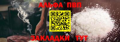 кристаллы Ипатово