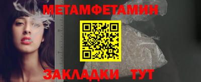 кристаллы Ипатово