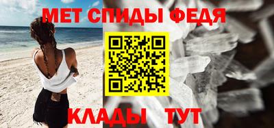 кристаллы Ипатово