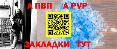 кристаллы Ипатово