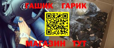 кристаллы Ипатово