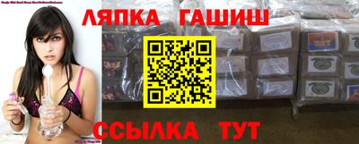 гашиш Изобильный