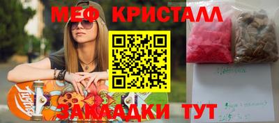 кристаллы Ипатово