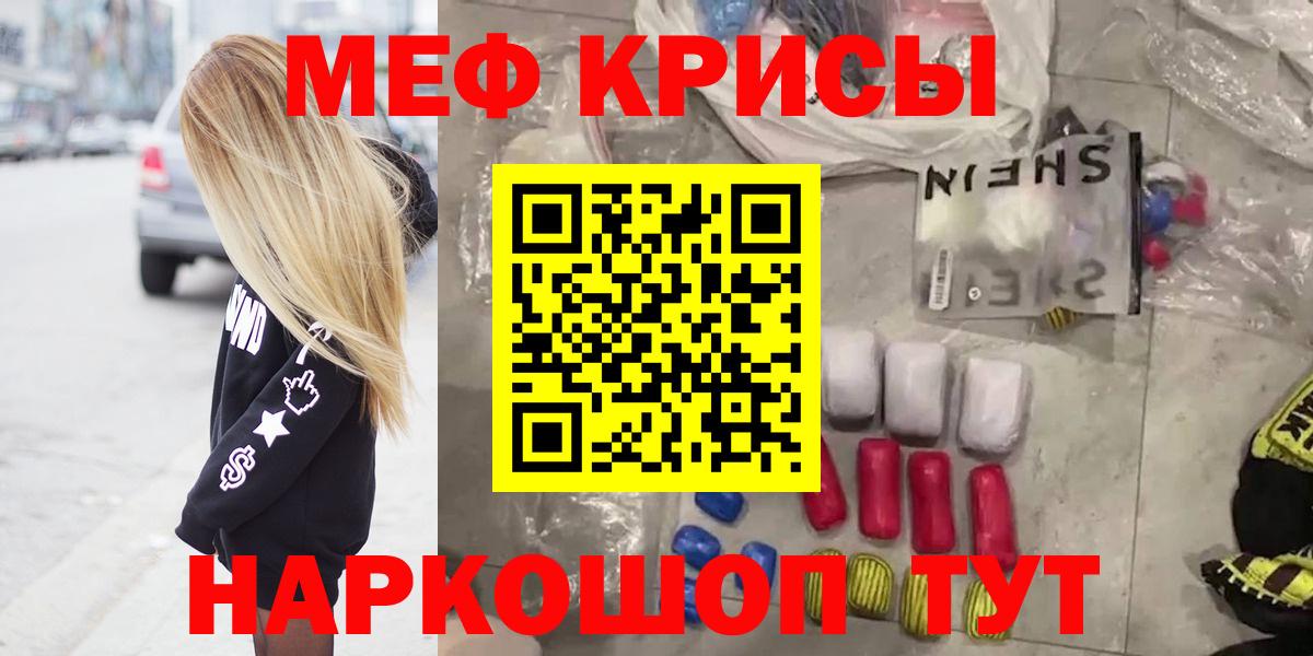 Мефедрон мука Лабытнанги