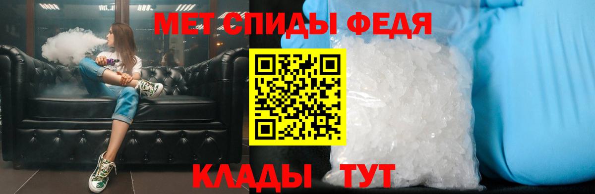 Первитин винт  Первитин винт  Лабытнанги  Вход с VPN 