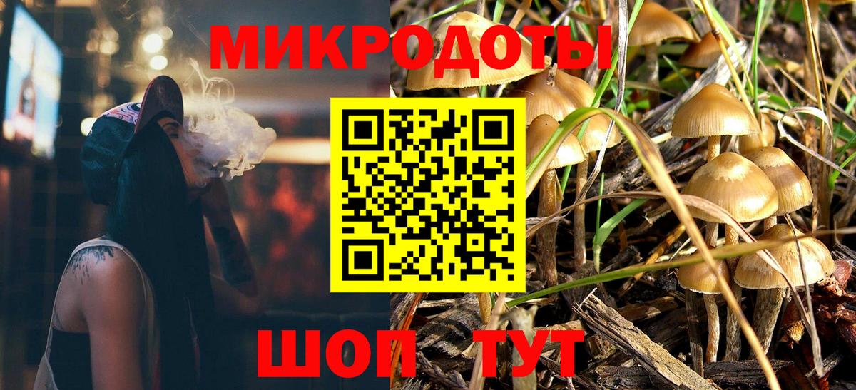 Лабытнанги  Галлюциногенные грибы MAGIC MUSHROOMS  Вход с VPN 