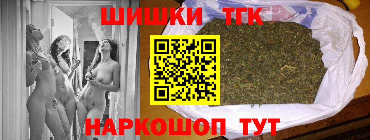 Каннабис AK-47  Бошки марихуана LSD WEED  Лабытнанги  Вход с VPN  Конопля индика 