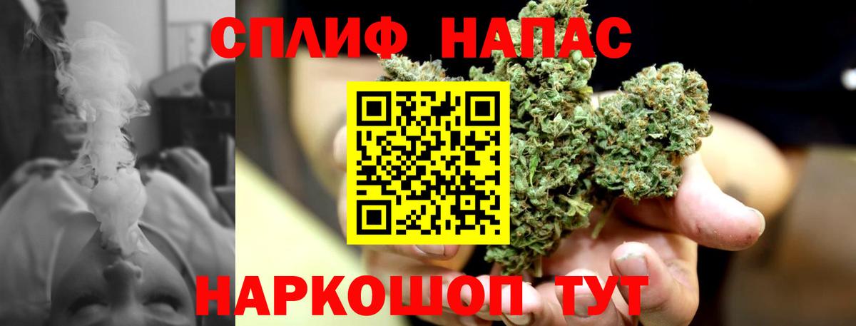 МАРИХУАНА Ganja Лабытнанги